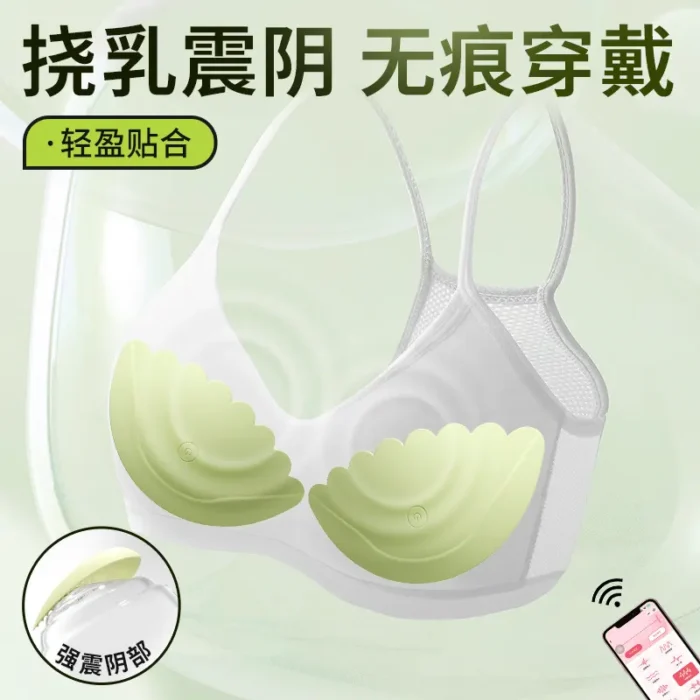 Adult Toys Nipple