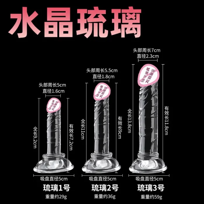 3 Inch Diameter Dildos