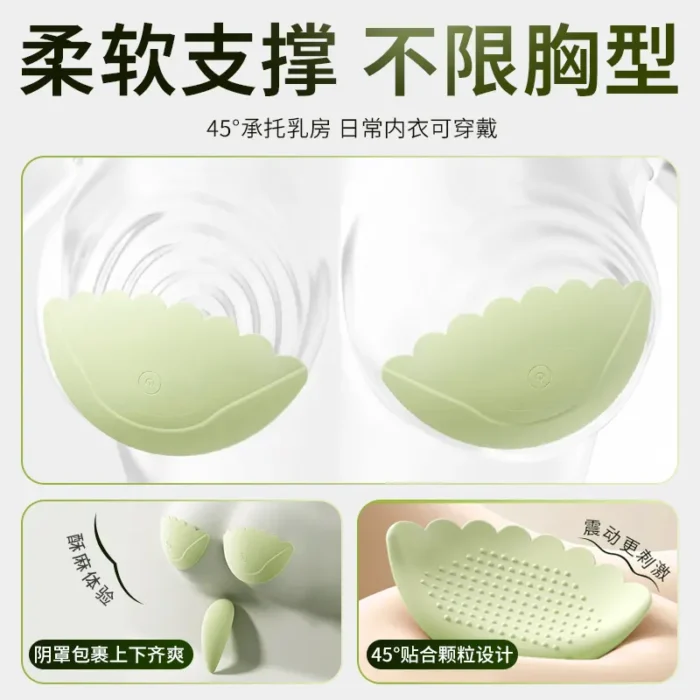 Adult Toys Nipple