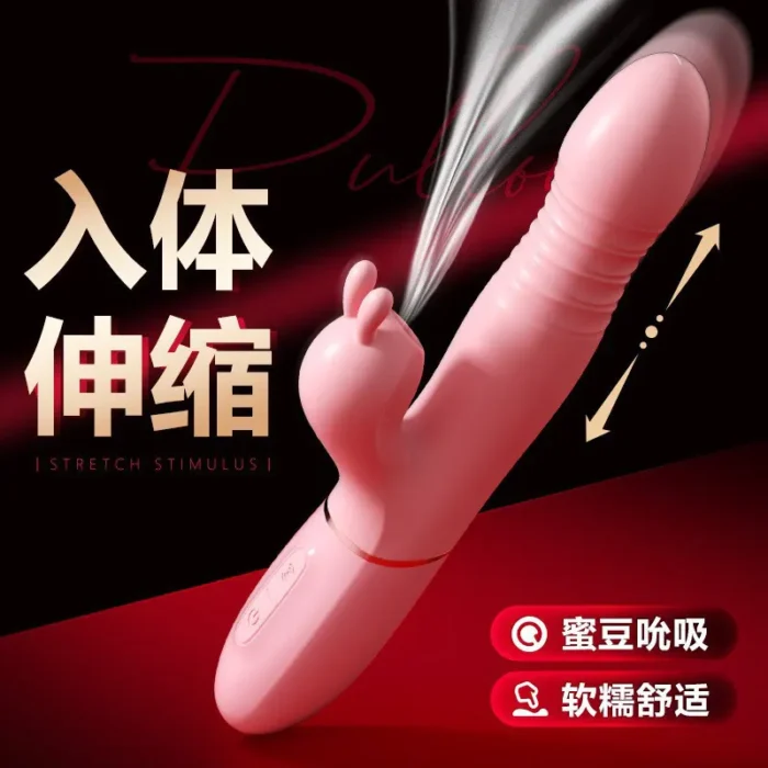 Top Rated Sex Toys