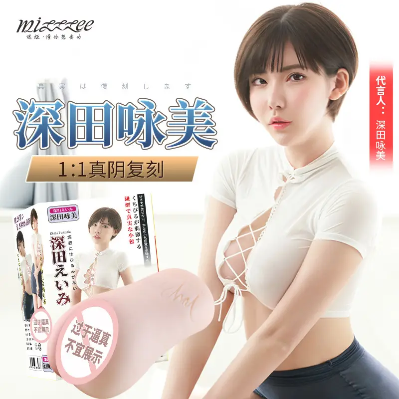 Big booty sex toy