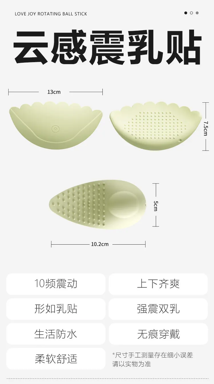  Adult Toys Nipple