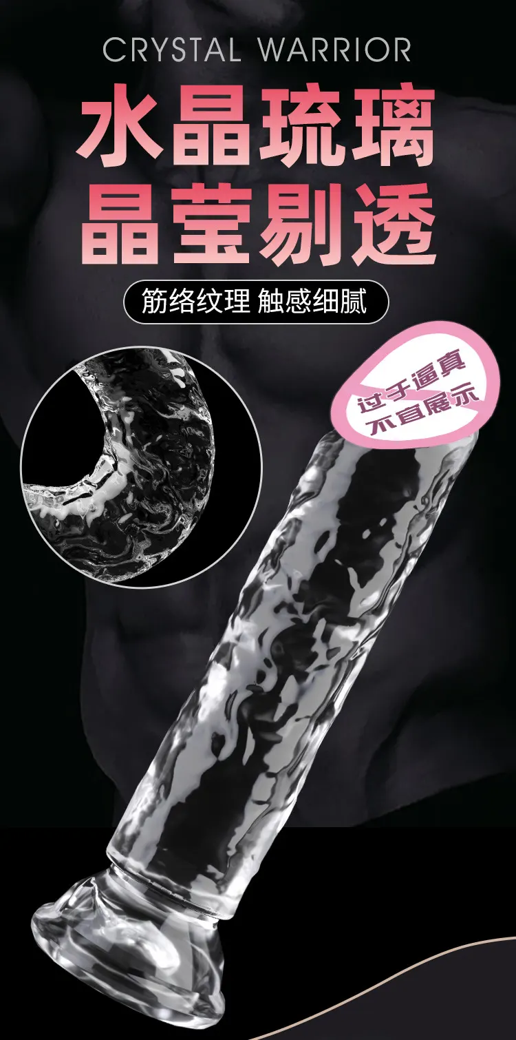 3 Inch Diameter Dildos