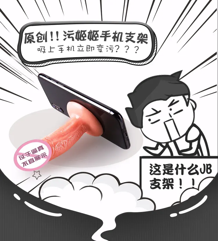 Realistic 4 Inch Dildo
