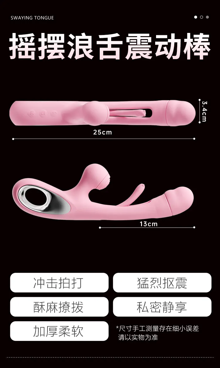 New Sex Toys for Women