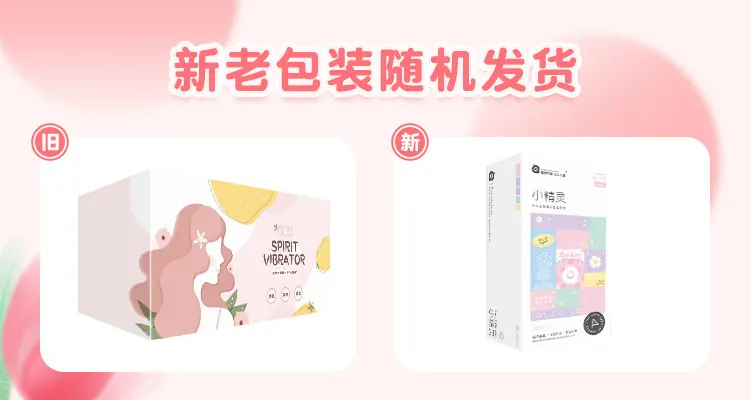 clit suction stimulator
