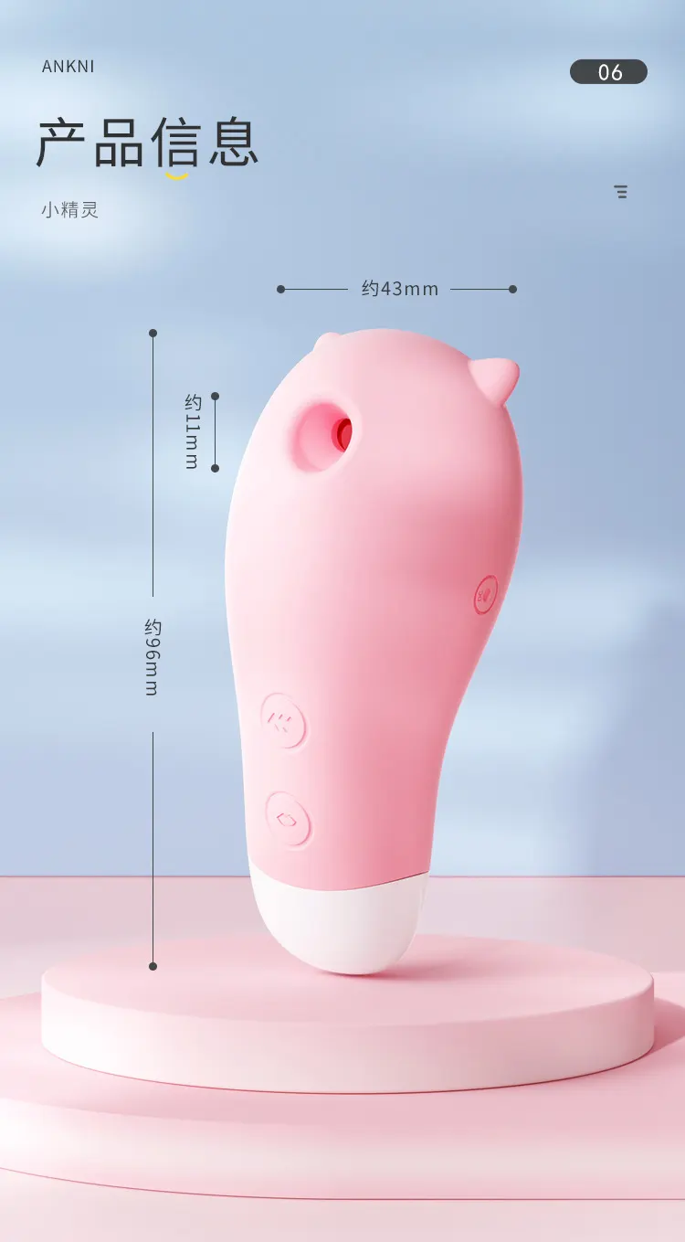 clit suction stimulator