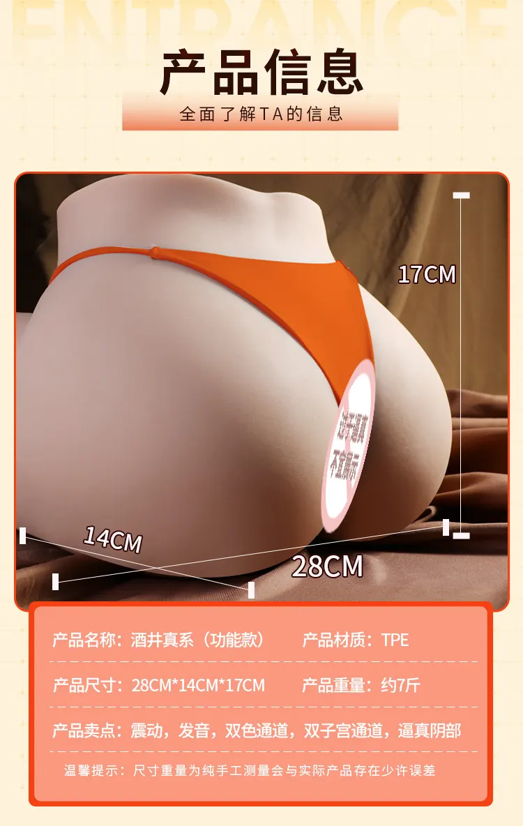 Silicone Fake Booty Toy