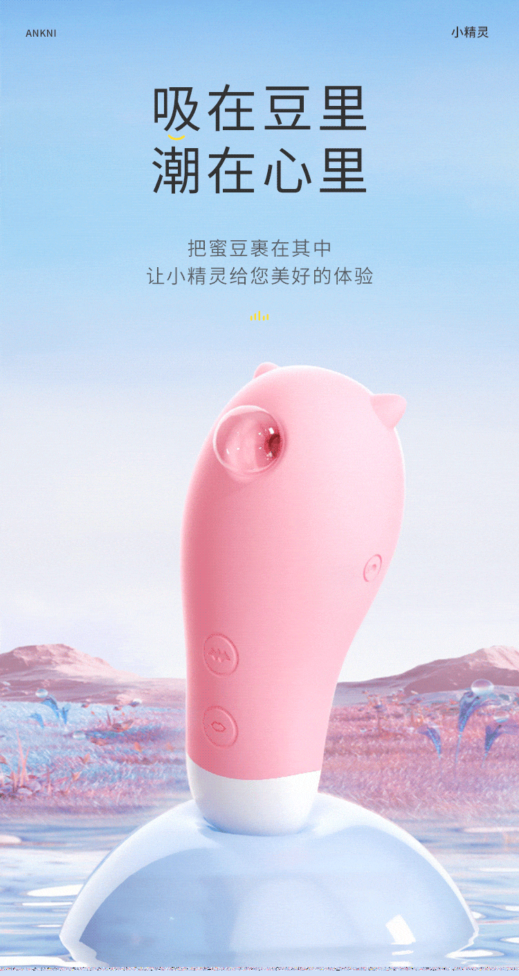clit suction stimulator