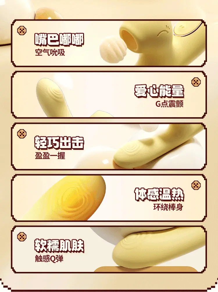 g spot sex toy