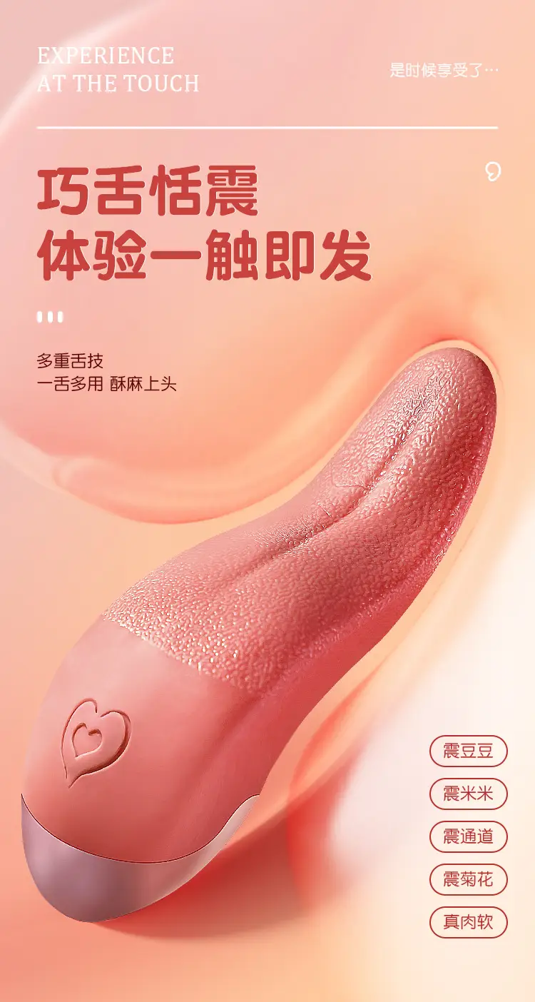 clit licking sex toy
