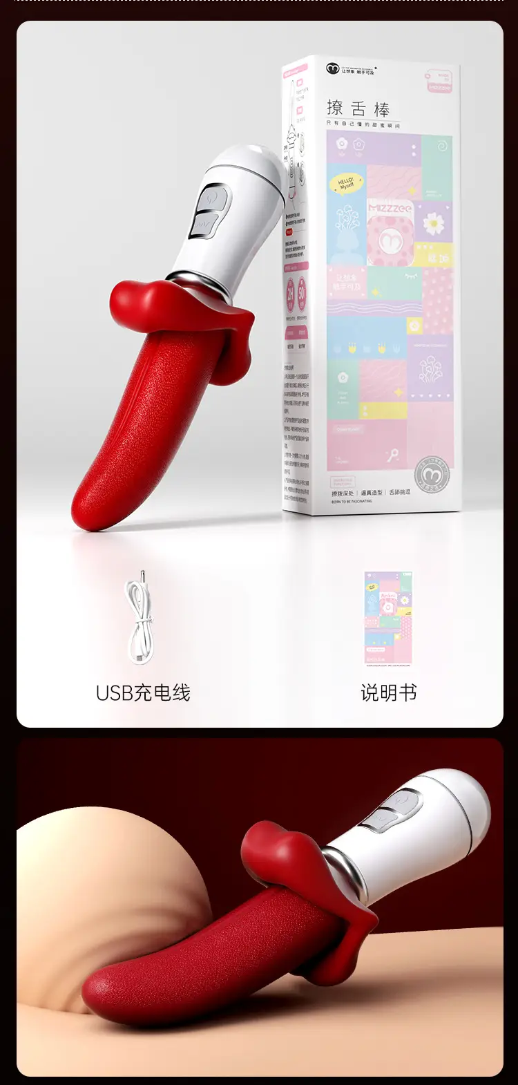licking sex toy