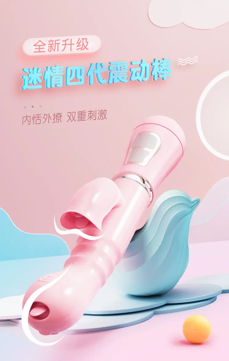 New Sex Toys for Women