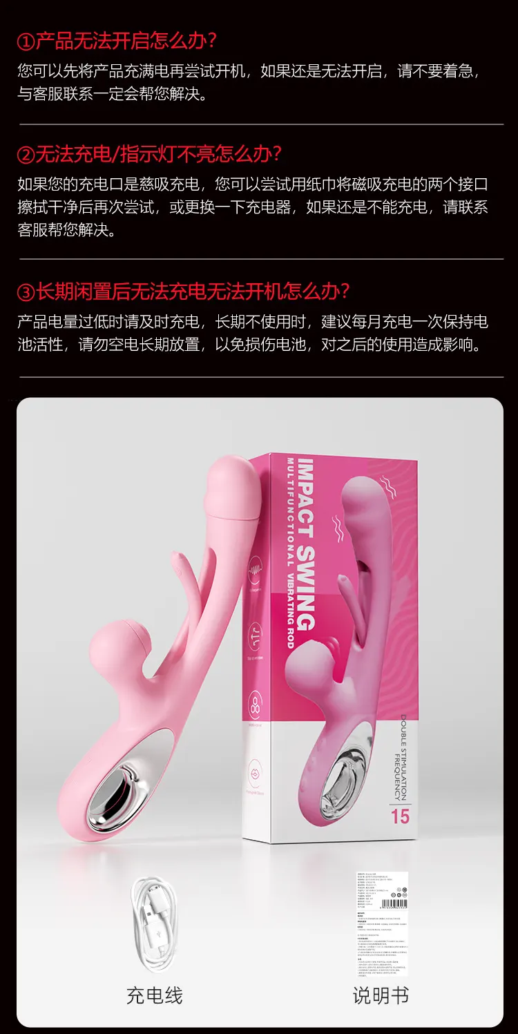 New Sex Toys for Women