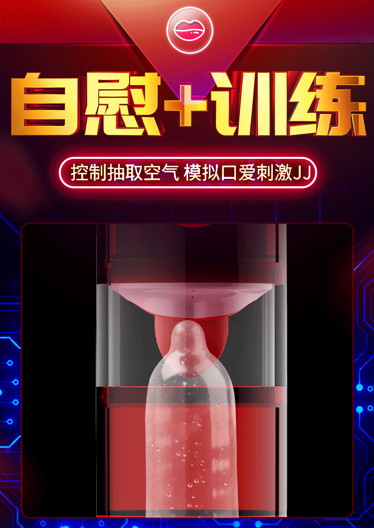 vibrating male sex toy
