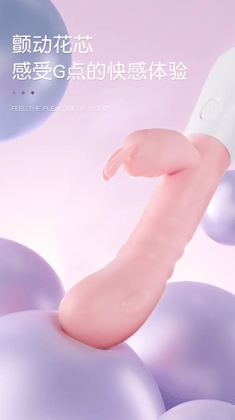 vibrating sex toys