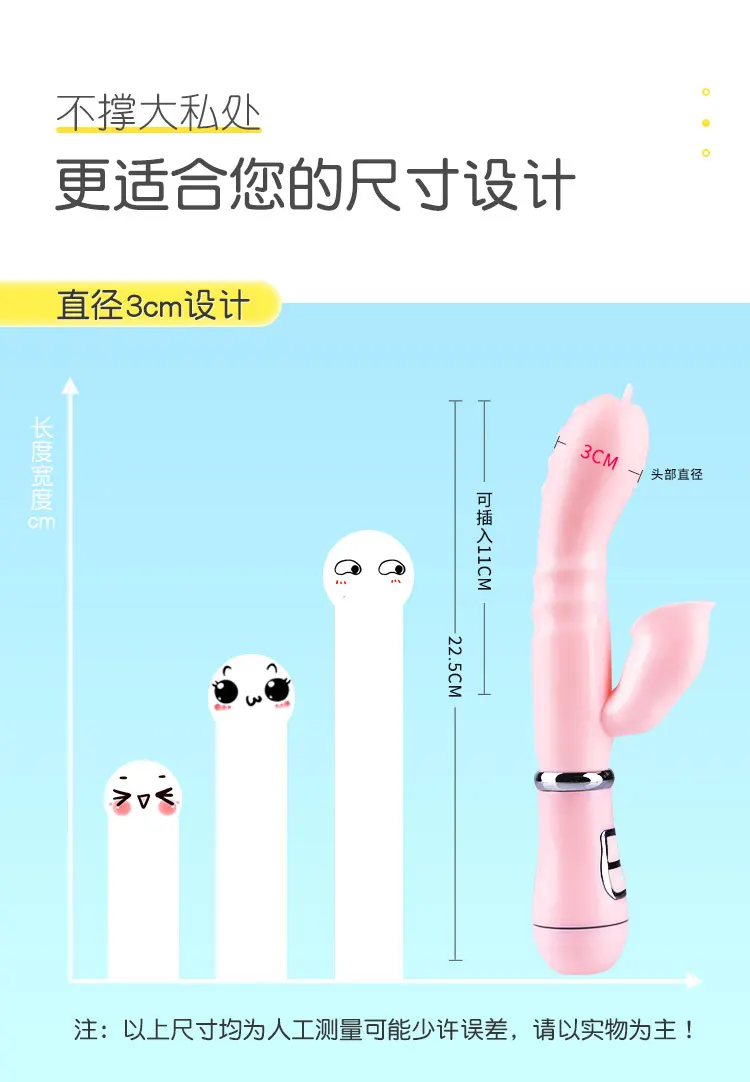 New Sex Toys for Women