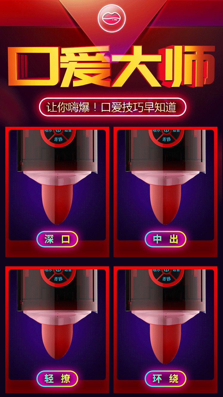 vibrating male sex toy
