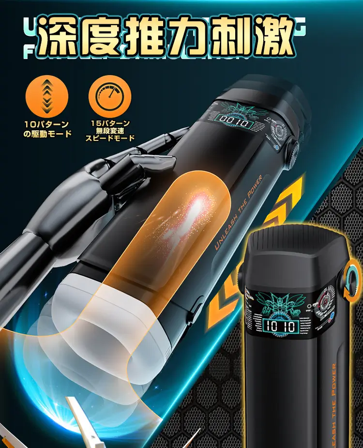 penis sleeve
