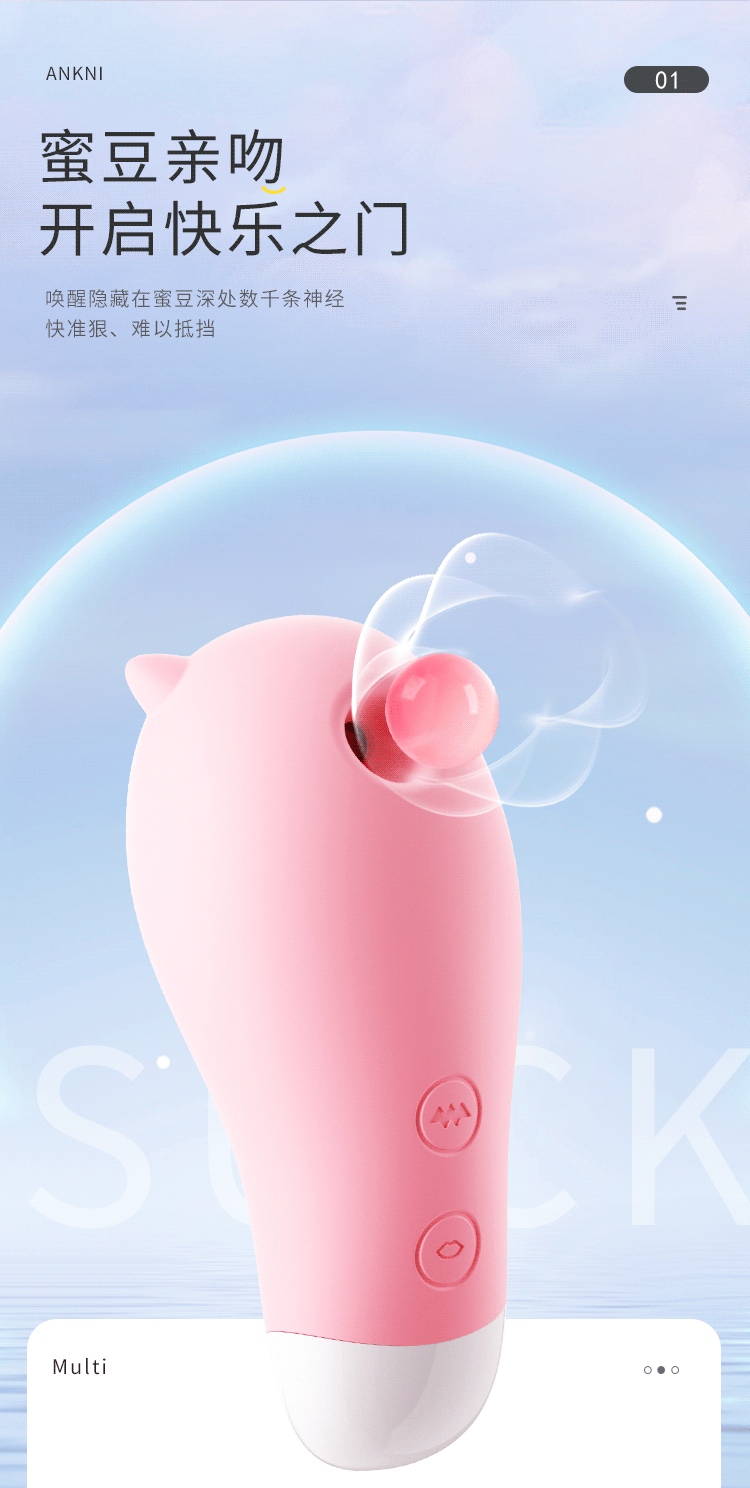 clit suction stimulator