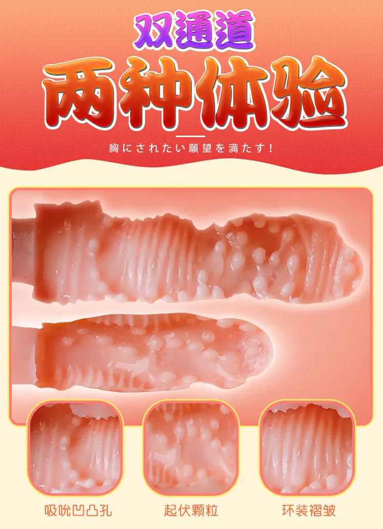 silicone ass sex toy
