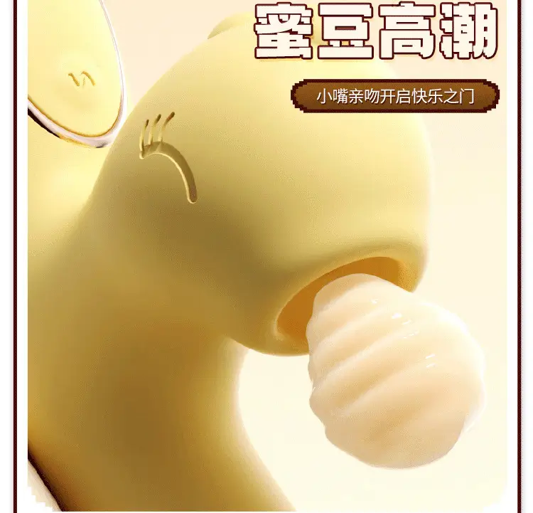 g spot sex toy