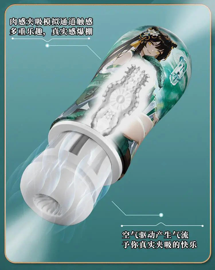 anime masturbator