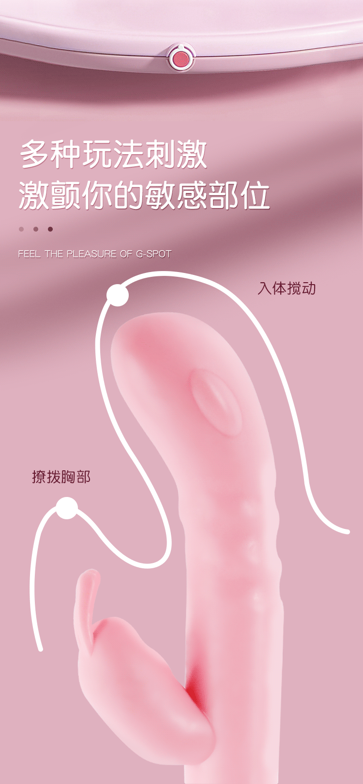 vibrating sex toys 