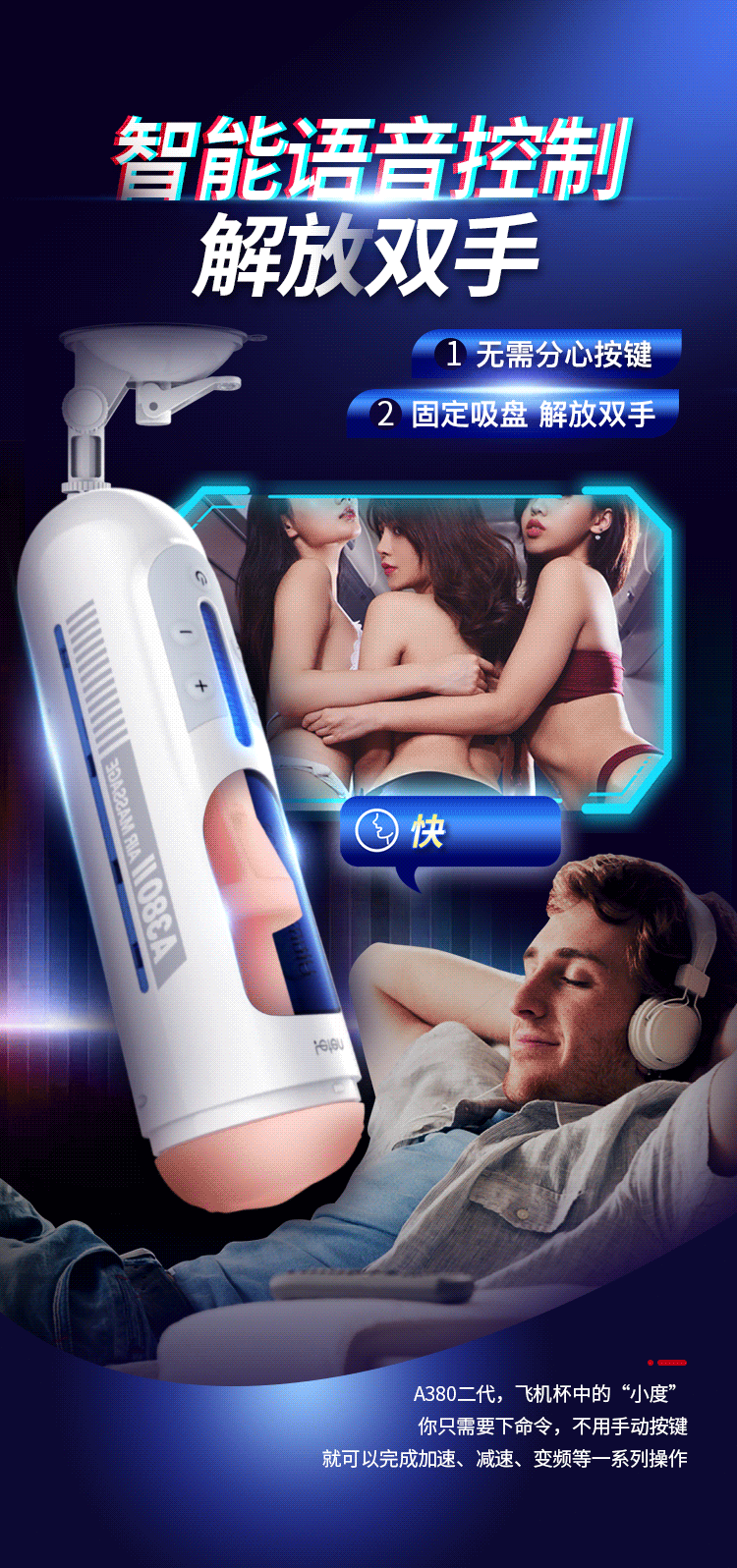 cock sucking toy