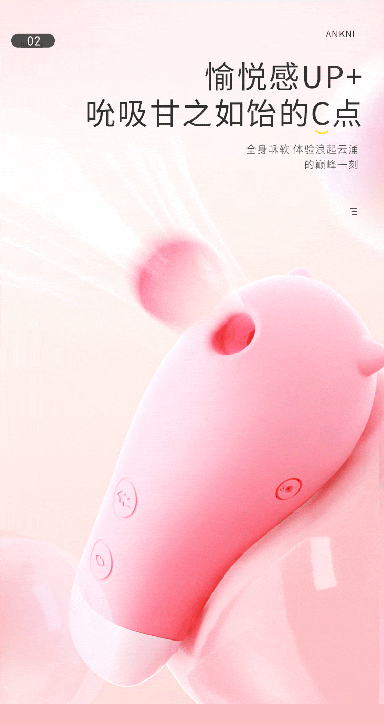 clit suction stimulator
