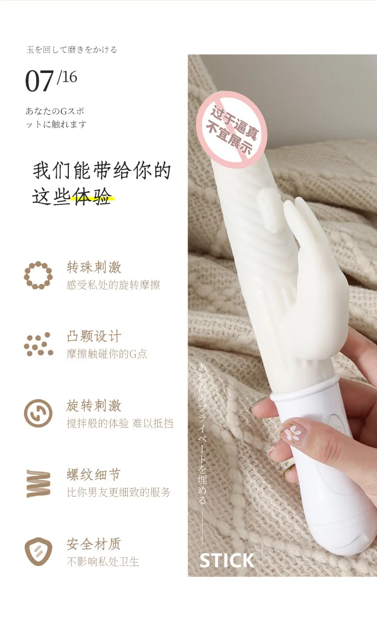 Vagina Sex Toy