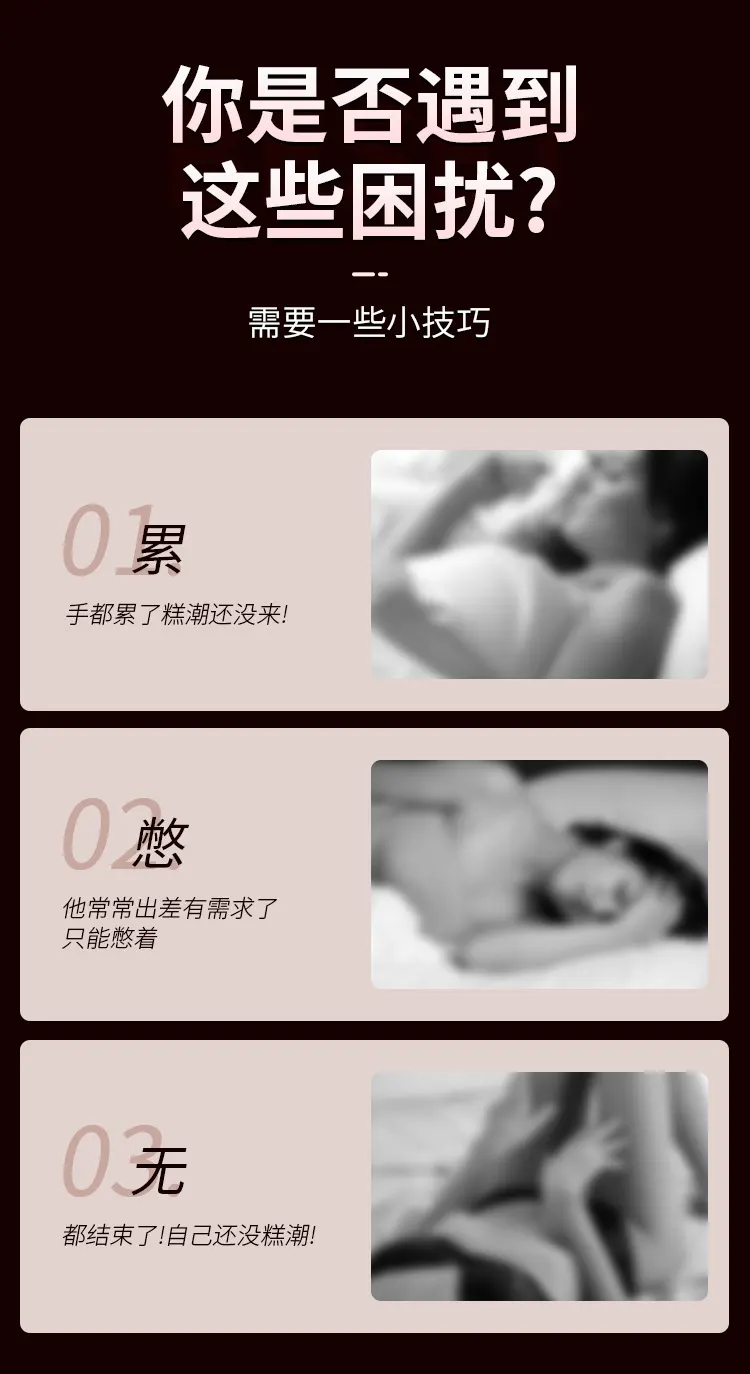 Clitoral Sex Toys