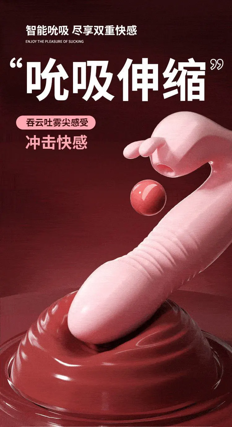 Top Rated Sex Toys