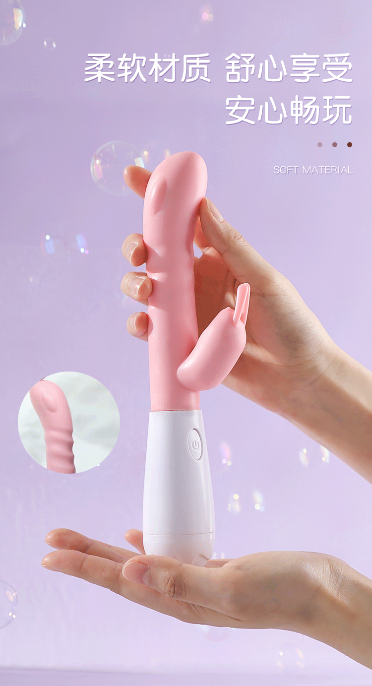 vibrating sex toys 