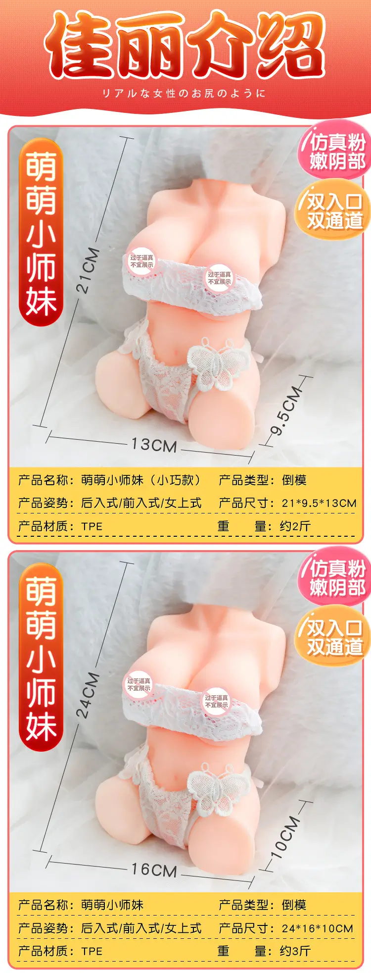 silicone ass sex toy
