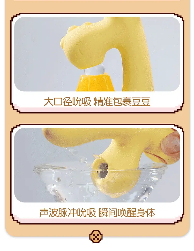 g spot sex toy