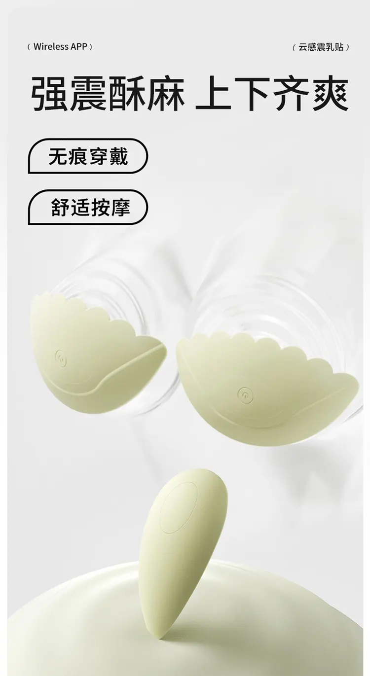  Adult Toys Nipple