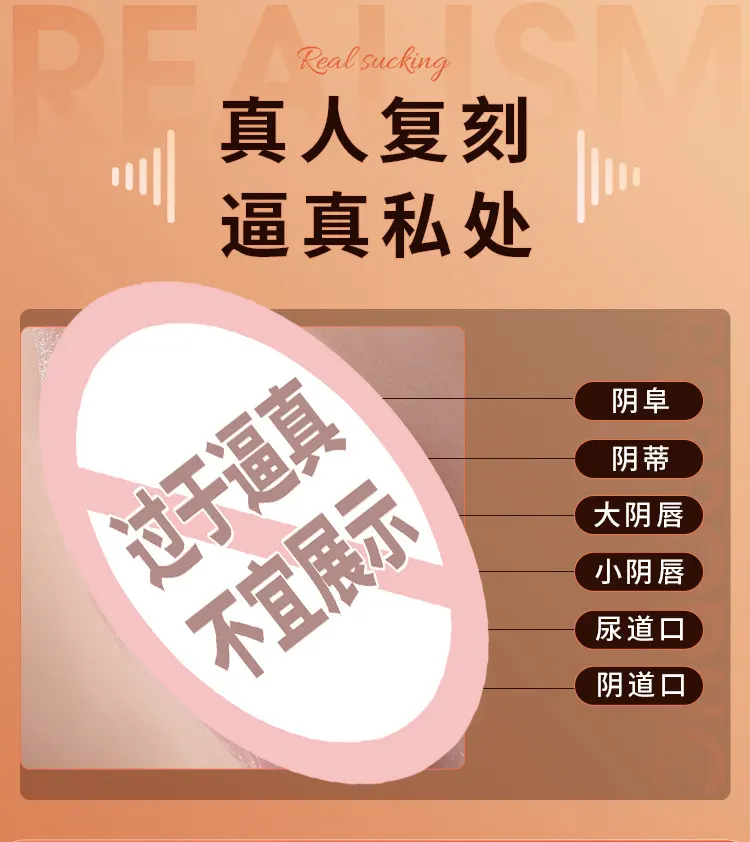 Silicone Fake Booty Toy