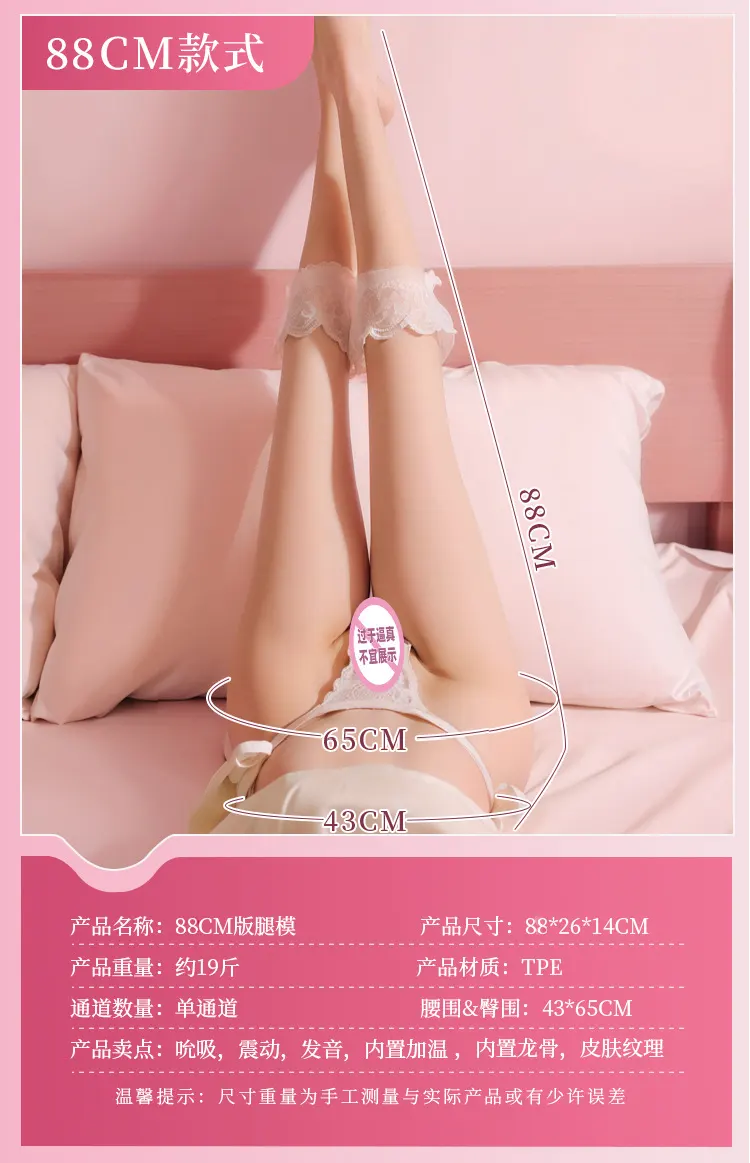 Male Torso Sex Toy