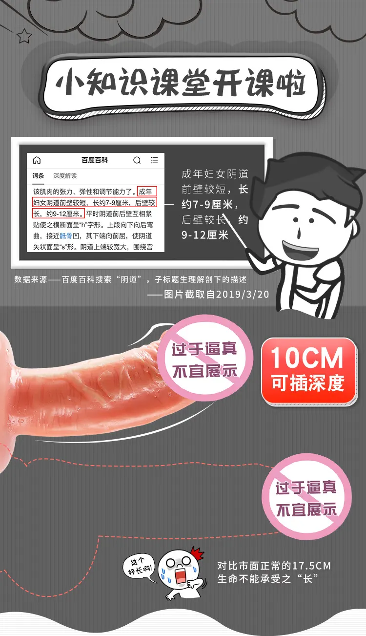 Realistic 4 Inch Dildo