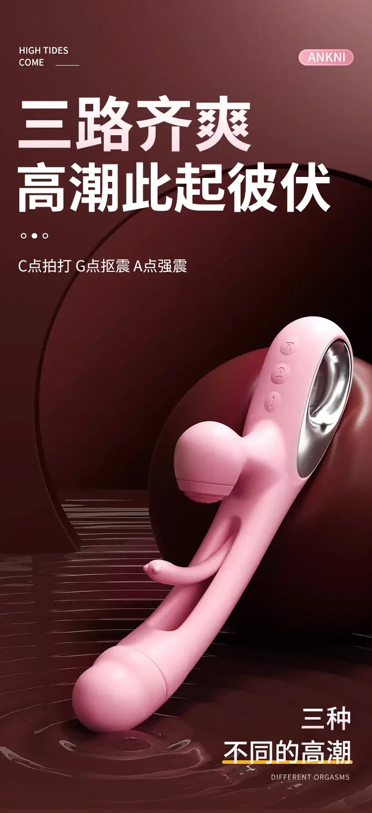 New Sex Toys for Women