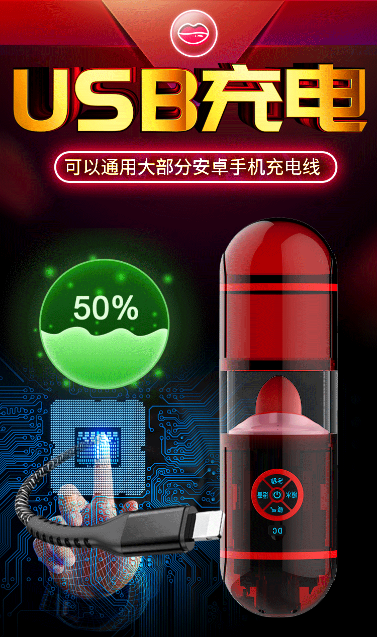 vibrating male sex toy
