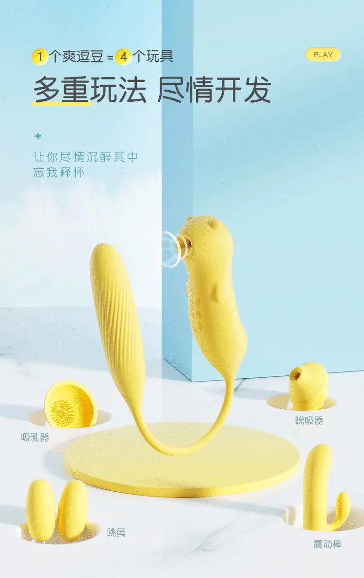 clit sucker sex toy