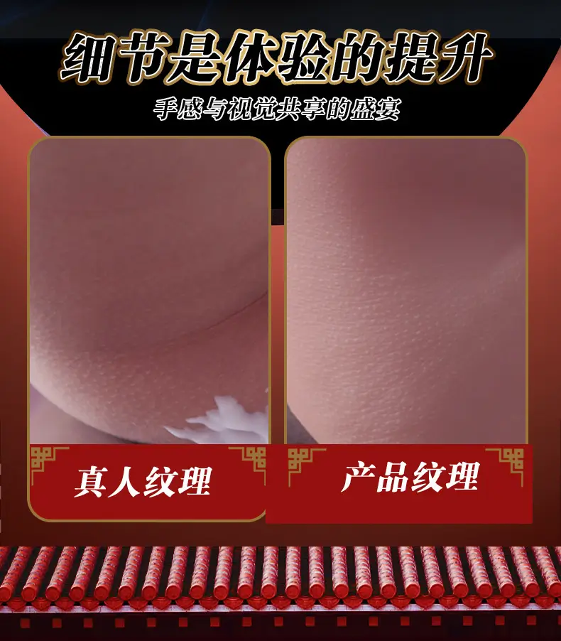 fake ass sex toy 