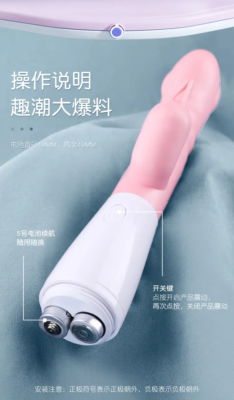 vibrating sex toys