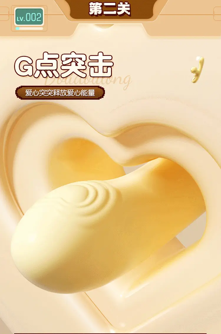 g spot sex toy