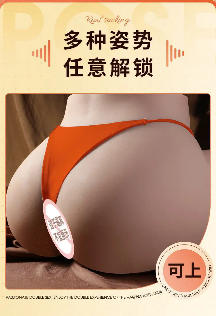 Silicone Fake Booty Toy