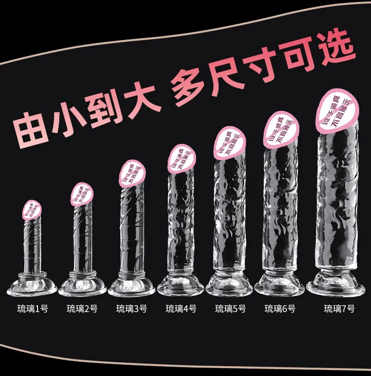 3 Inch Diameter Dildos