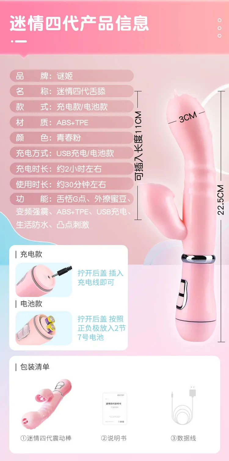 New Sex Toys for Women