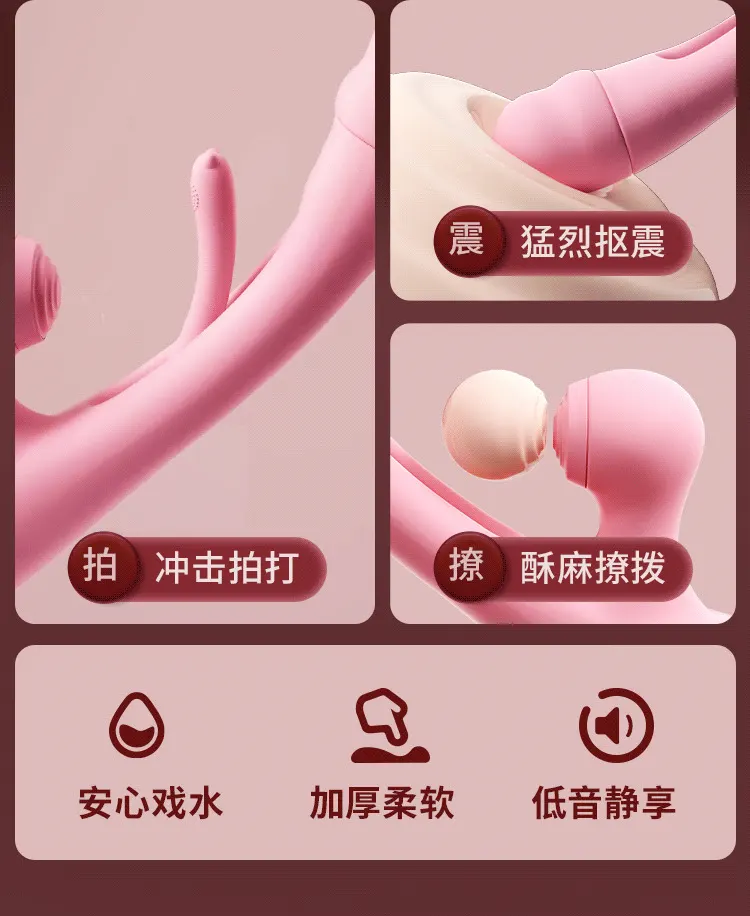 New Sex Toys for Women